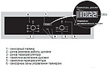 Духовой шкаф GEFEST 622-02 К43, фото 4