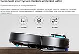 Робот-пылесос Viomi Vacuum Cleaning Robot V2 Pro V-RVCLM21B, фото 5