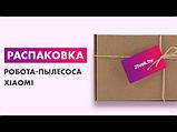 Робот-пылесос Xiaomi Robot Vacuum E10 (европейская версия), фото 4