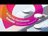 Робот-пылесос Xiaomi Robot Vacuum E10 (европейская версия), фото 6