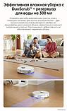 Робот-пылесос Dreame Robot Vacuum L10s Plus (международная версия, белый), фото 5