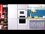 Духовой шкаф MAUNFELD AEOD6063G1, фото 4