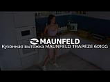Кухонная вытяжка MAUNFELD Trapeze 601GG (черный), фото 4