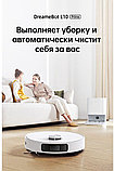 Робот-пылесос Dreame L10 Prime (международная версия, белый), фото 7