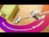 Пылесос Dreame U20 (международная версия, белый), фото 5