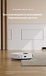 Робот-пылесос Dreame Robot Vacuum L10s Pro Gen 2 (международная версия, белый), фото 5