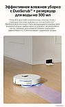 Робот-пылесос Dreame Robot Vacuum L10s Pro Gen 2 (международная версия, белый), фото 7