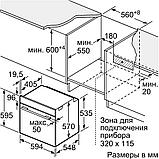 Духовой шкаф Bosch HBG517EW0R, фото 5