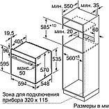 Духовой шкаф Bosch HBG517EW0R, фото 8