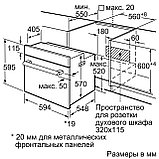 Духовой шкаф Bosch HIJ517YS0R, фото 6