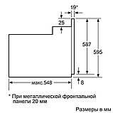 Духовой шкаф Bosch HIJ517YS0R, фото 8