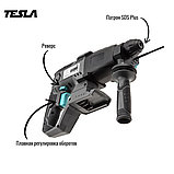 Перфоратор Tesla TD18DC (без АКБ), фото 7