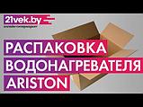 Ariston Накопительный электрический водонагреватель BLU1 R ABS 80 V Slim белый, фото 3