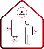 Ariston Накопительный электрический водонагреватель BLU1 R ABS 80 V Slim белый, фото 6