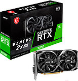 Видеокарта MSI GeForce RTX 3050 Ventus 2X XS 8G OC, фото 2