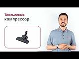 Пылесос LG VK89309H, фото 4
