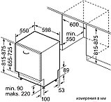 Посудомоечная машина Bosch Serie 4 SMV4HVX32E, фото 7