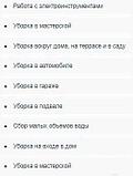 Пылесос Karcher WD 3 P V 1.628-170.0, фото 7