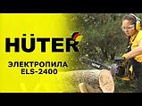 Huter Электрическая пила ELS-1800P желтый, черный, фото 4