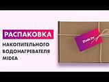 Midea Накопительный электрический водонагреватель  Uno MWH-3015-CVM белый, фото 3