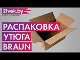 Утюг Braun SI 3055 BK, фото 6