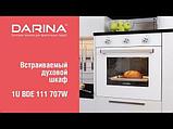 Духовой шкаф Darina 1U BDE111 707 W, фото 3