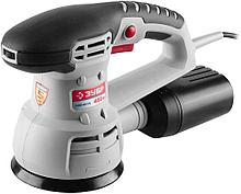 Зубр Эксцентриковая шлифмашина ЗОШМ-450-125