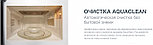 Микроволновая печь Gorenje MO20E1W2, фото 6