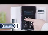 Кофемашина DeLonghi Dinamica ECAM 350.35.W, фото 3