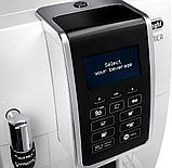 Кофемашина DeLonghi Dinamica ECAM 350.35.W, фото 6