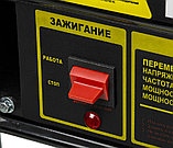 Генератор Huter DY3000L, фото 8