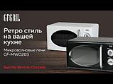 Микроволновая печь GFgril GF-MWO203 (черный), фото 2