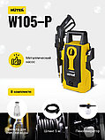 Мойка высокого давления Huter W105-P, фото 4