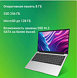 Ноутбук Digma EVE C5801 DN15CN-8CXW03, фото 6