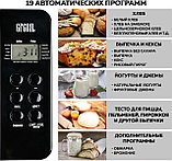 Хлебопечка GFgril GFB-3000, фото 4