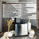 Хлебопечка GFgril GFB-3000, фото 8