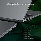 Ноутбук Digma Pro Fortis M DN15P5-ADXW05, фото 6