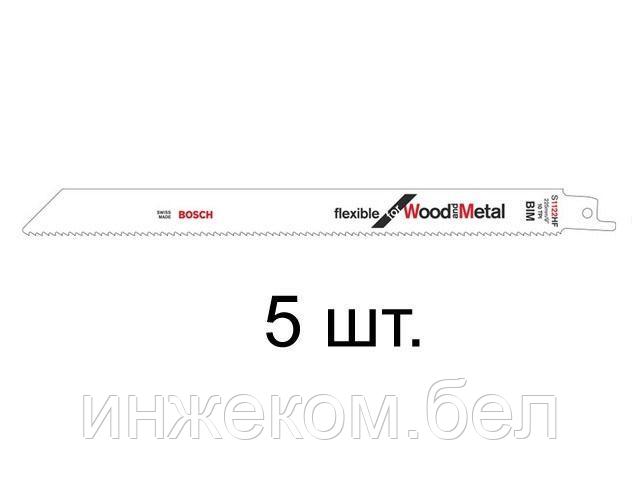 Пилка сабельная по дереву с гвоздями S1122HF (5 шт.) BOSCH (пропил прямой, тонкий, для подгоночных пропилов)