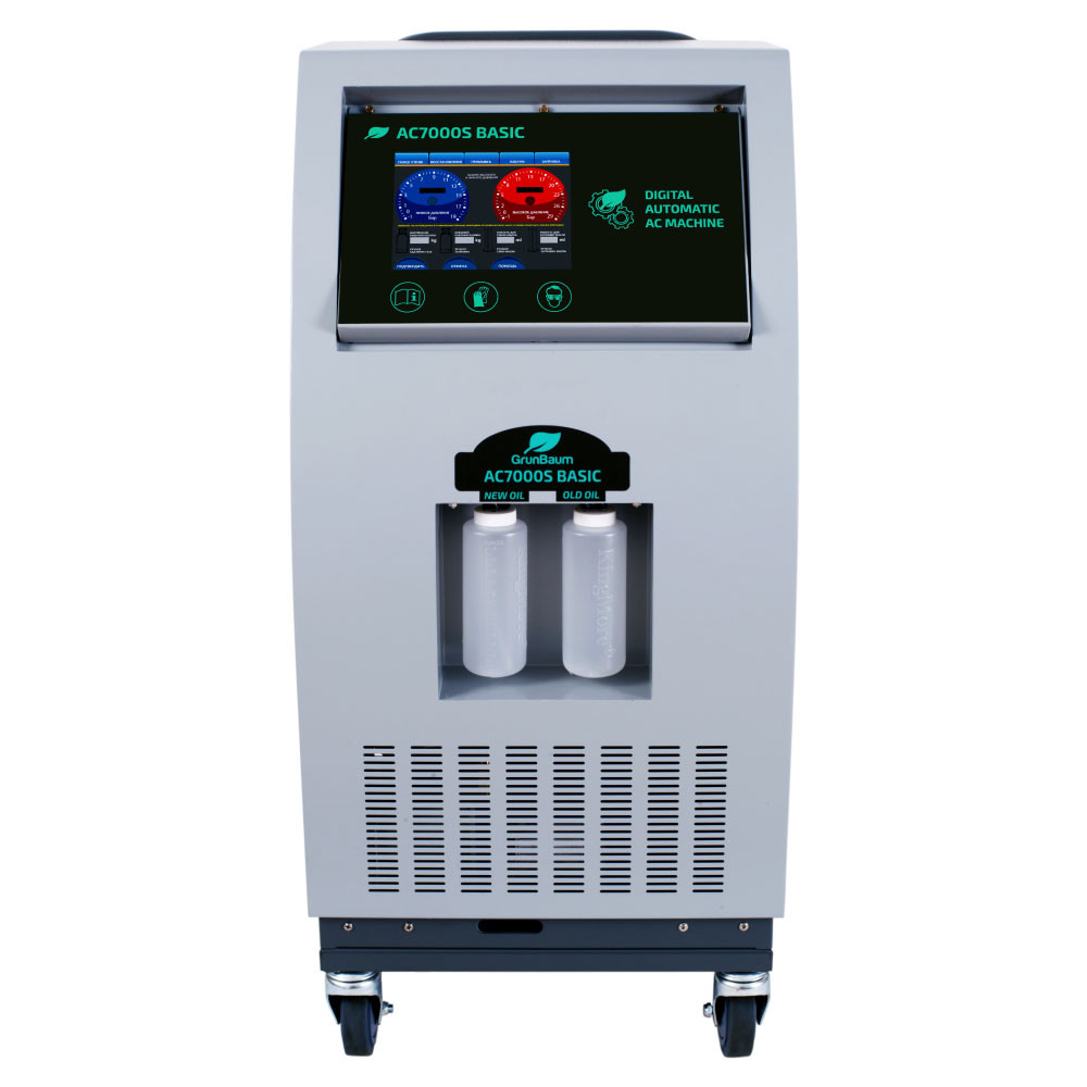 Автоматическая установка для заправки GrunBaum AC7000S Basic, с принтером