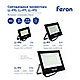 Низковольтный светодиодный прожектор AC12-48V/50Hz IP65 50w 6400K LL-971 Feron, фото 10