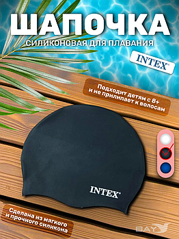 55992 Силиконовая шапочка для плавания Intex