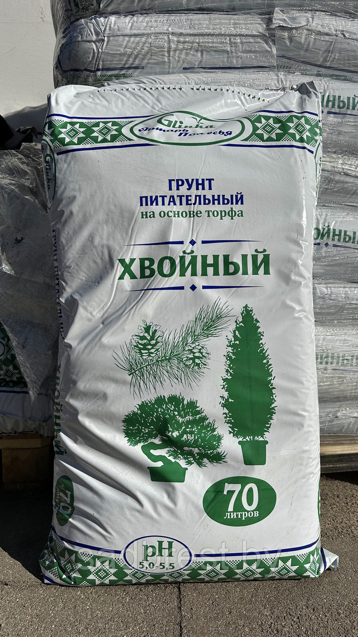 Грунт питательный Хвойный Янтарь Полесья 70 л