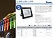 Зелёный LED-прожектор Feron LL-905 (50W) – для подсветки рекламы, фасадов и ландшафта, фото 2