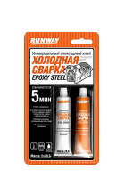 - Runway Racing Клей эпоксидный "Холодная сварка" стального цвета (RW8504)
