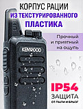 Радиостанция KENWOOD TK-F6 Smart RU (Type C) Маломощная (0,5вт) UHF(PMR,LPD) портативная радиостанция, фото 10