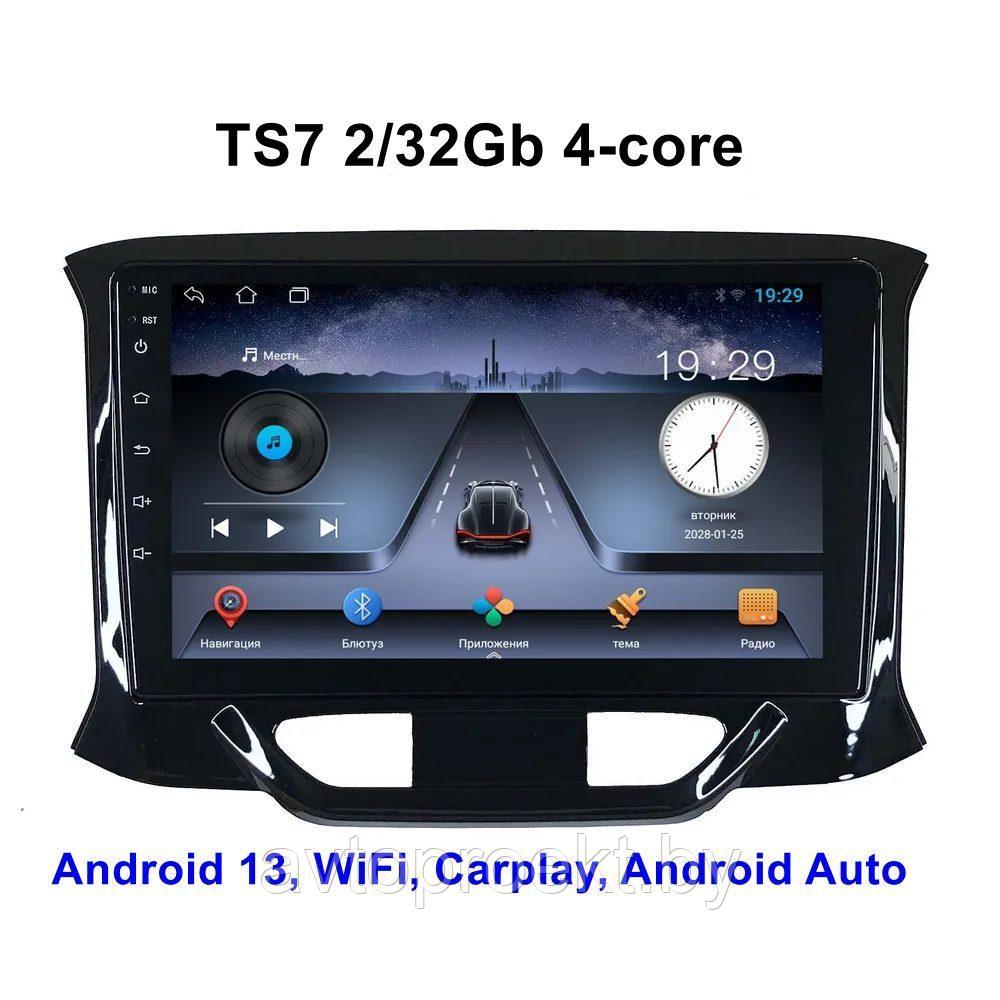 Штатная магнитола 9″ TS7 2/32GB для Lada X-ray 2015-2019