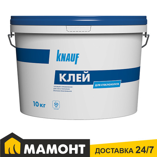 Клей для стеклохолста Knauf, 10 кг