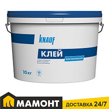 Клей для стеклохолста Knauf, 10 кг
