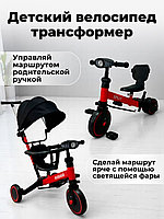 Велосипед беговел детский BubaGo Split 5в1 складной с ручкой красный