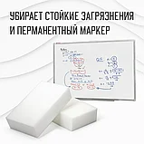 Губка-ластик меламиновая LAIMA для кухни, уборки, обуви 9 х 6 х 2 см 12 штук, фото 3